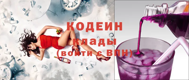 ОМГ ОМГ сайт  Анадырь  Кодеиновый сироп Lean Purple Drank 